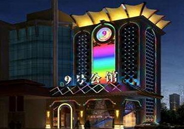 周口好玩开放荤素KTV推荐-九号公馆KTV消费价格口碑点评